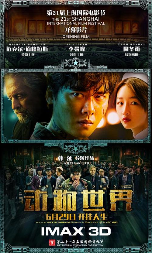 贝塞尔学院文凭办理